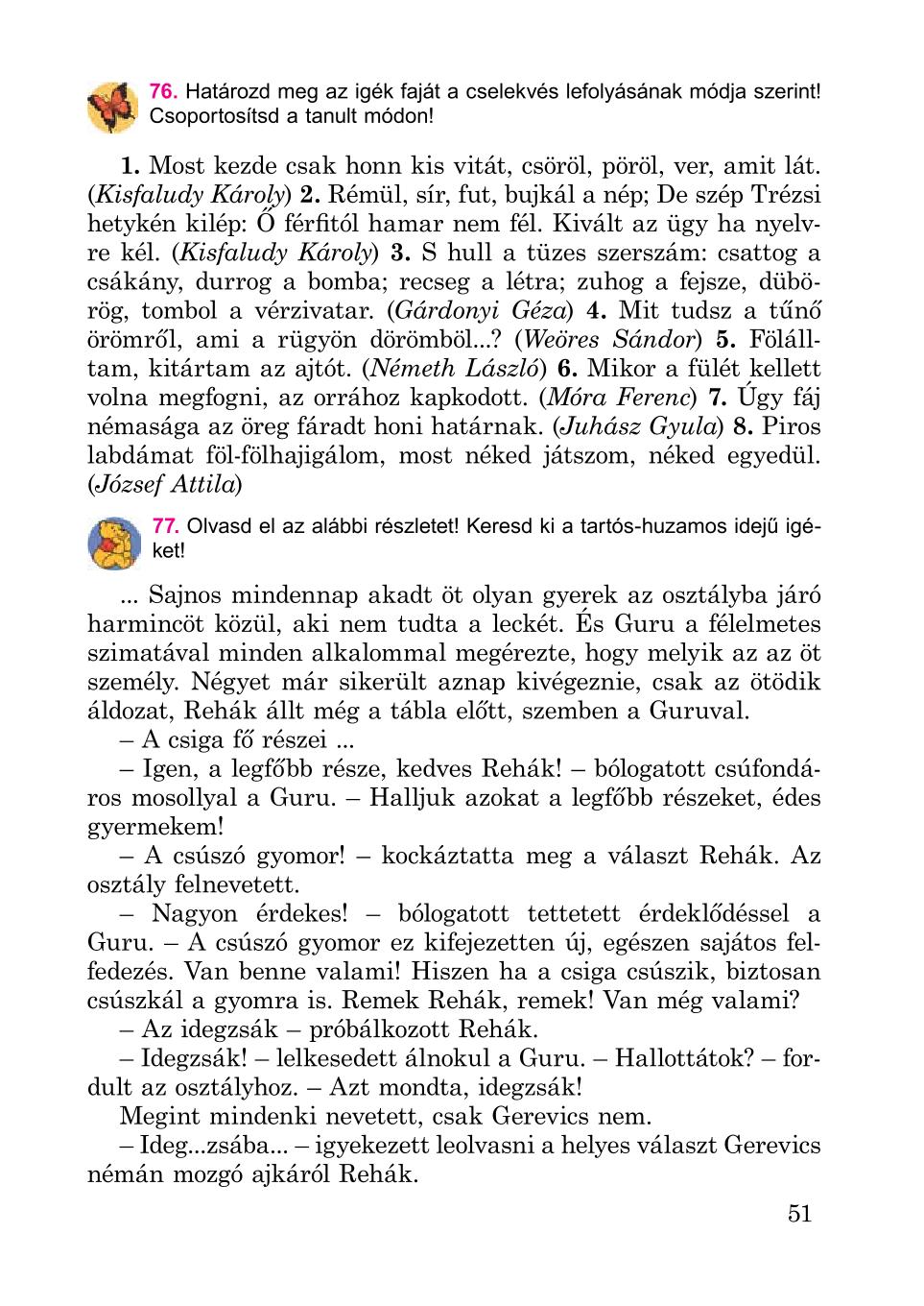 Мініатюра 51