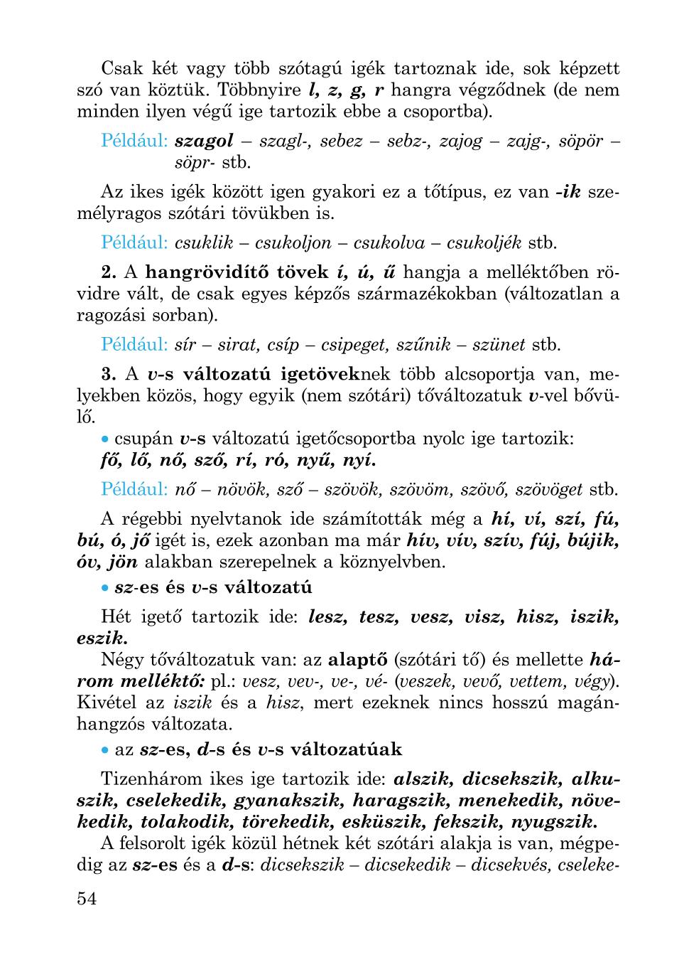 Мініатюра 54