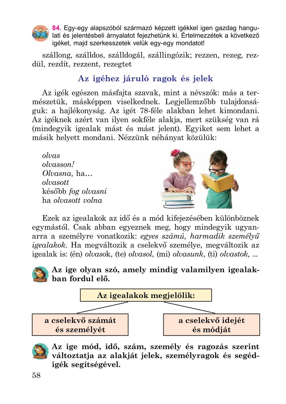 Мініатюра 58
