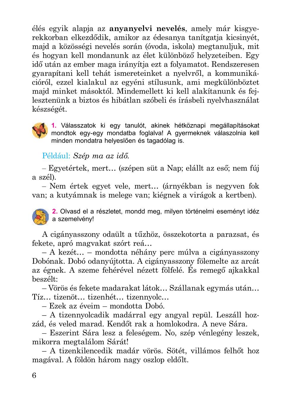 Мініатюра 6