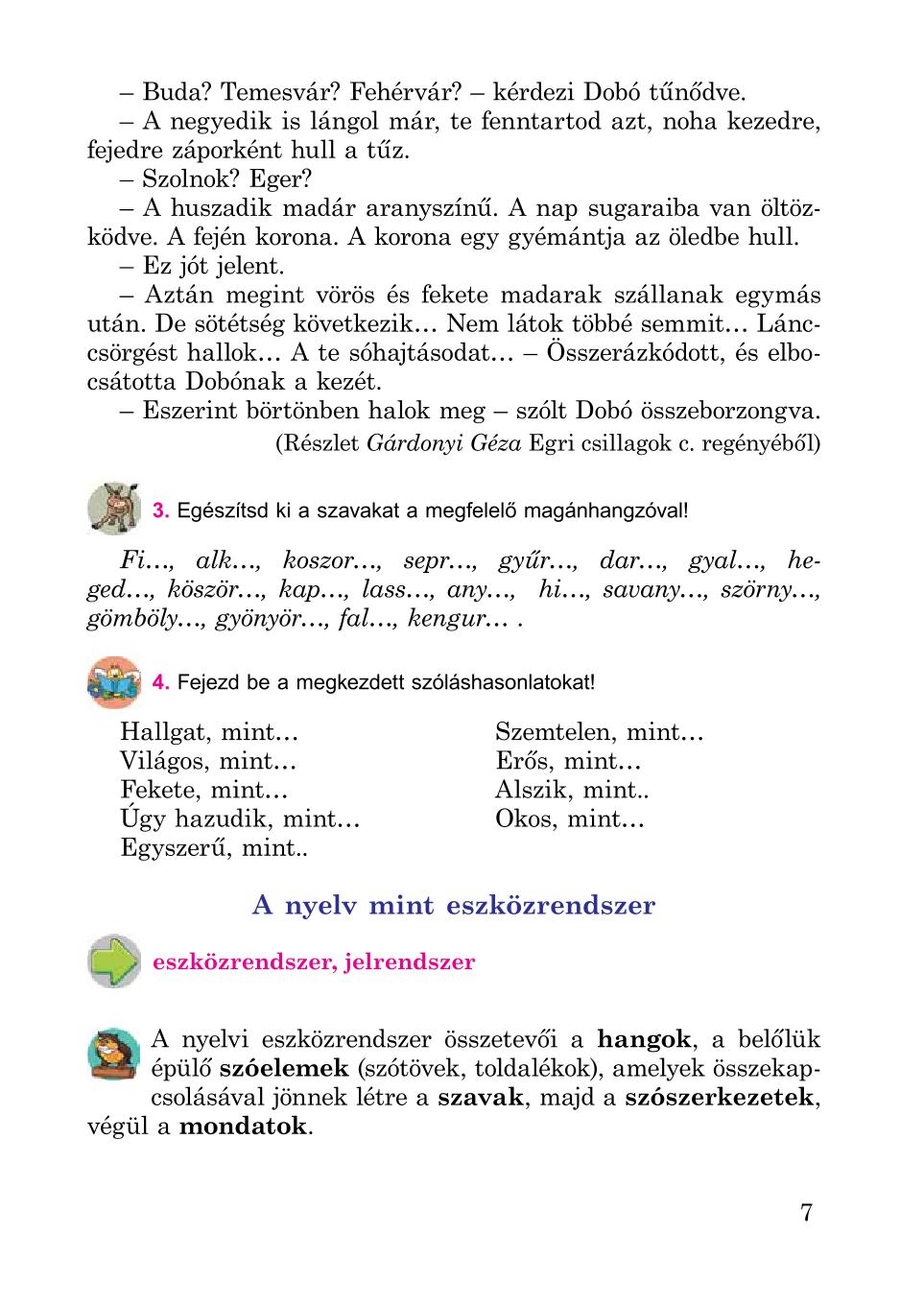 Мініатюра 7
