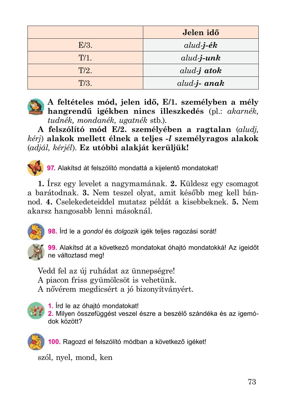 Мініатюра 73