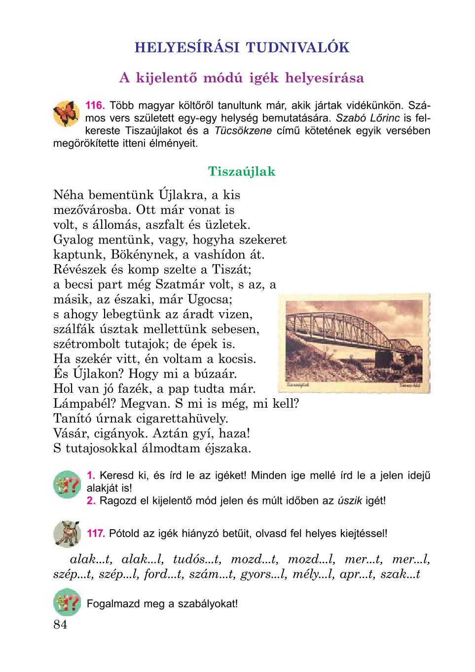 Мініатюра 84