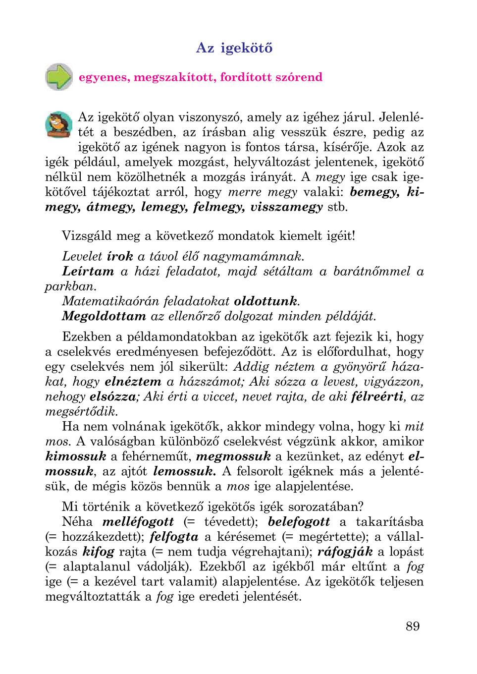 Мініатюра 89