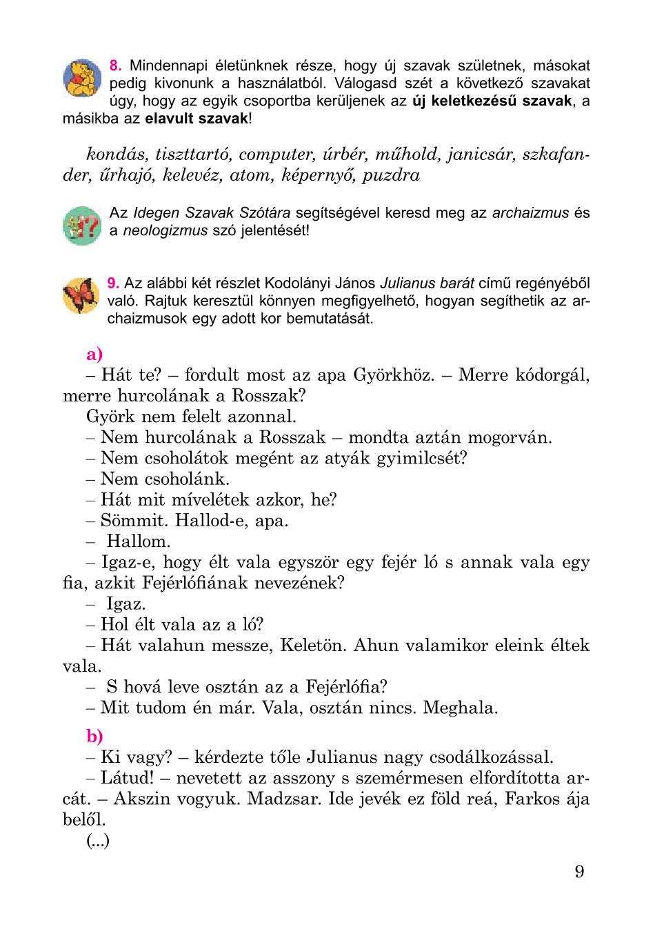 Мініатюра 9