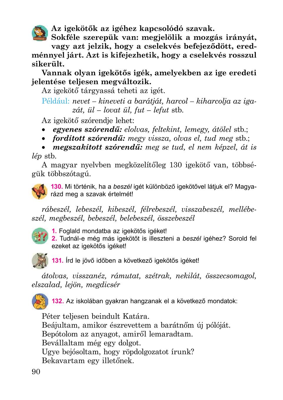 Мініатюра 90