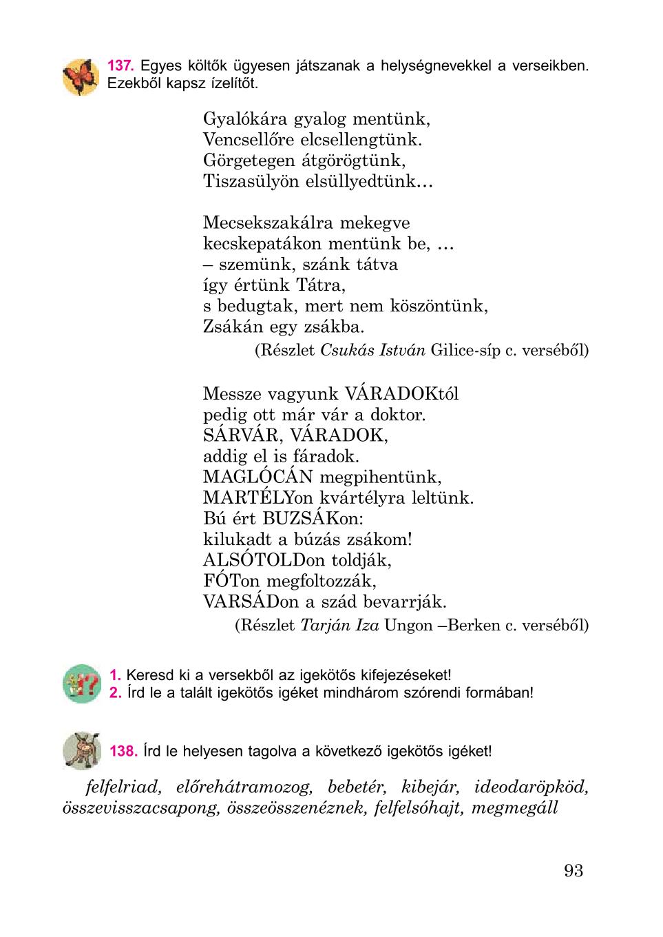 Мініатюра 93