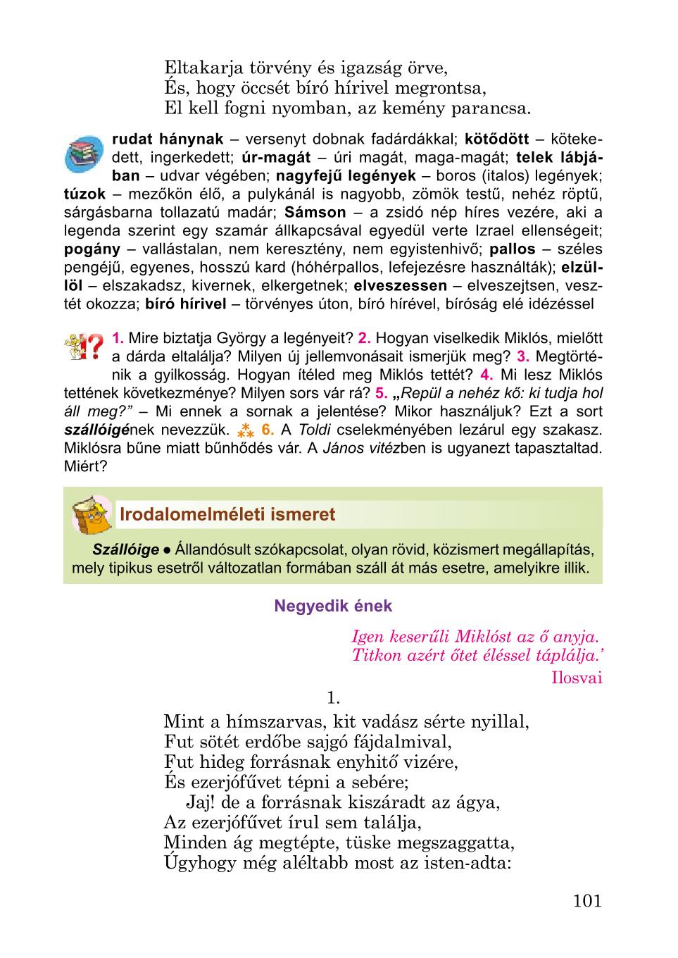Мініатюра 101