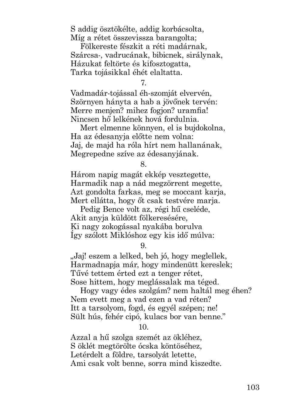 Мініатюра 103