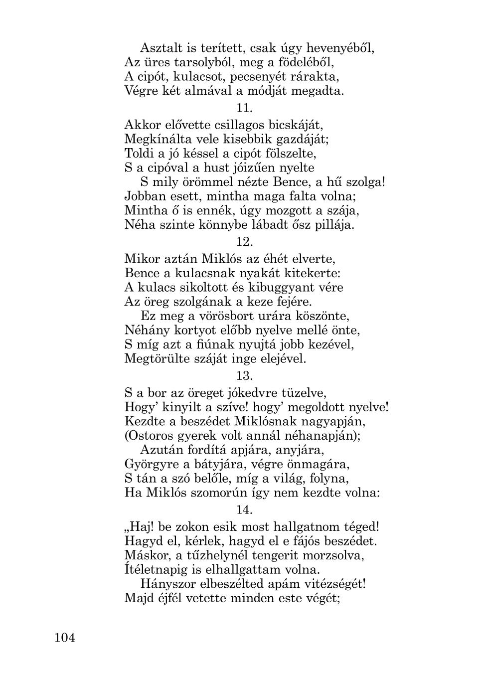 Мініатюра 104