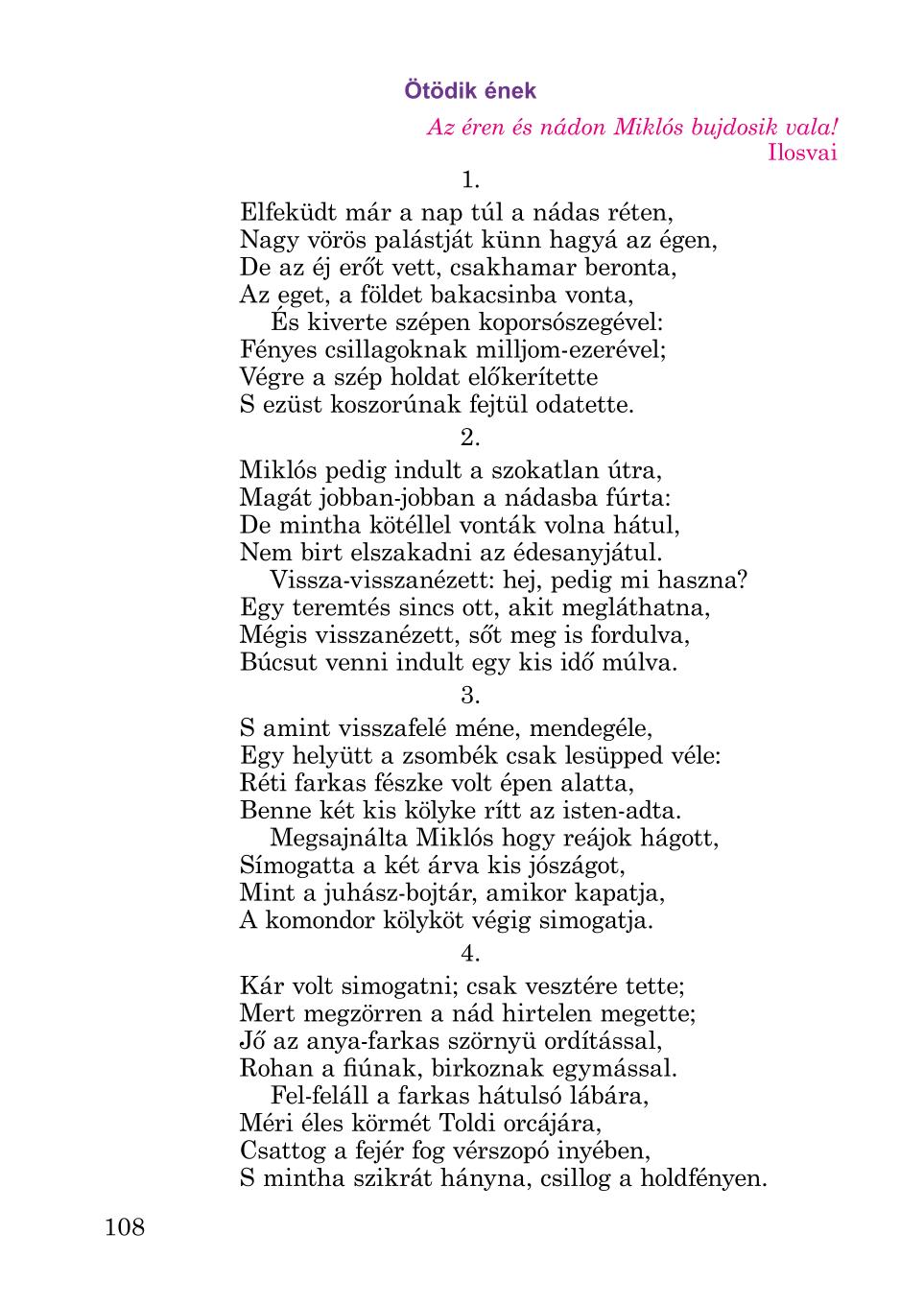 Мініатюра 108