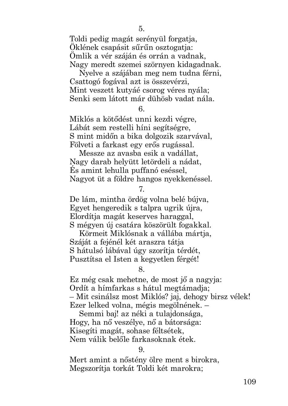 Мініатюра 109