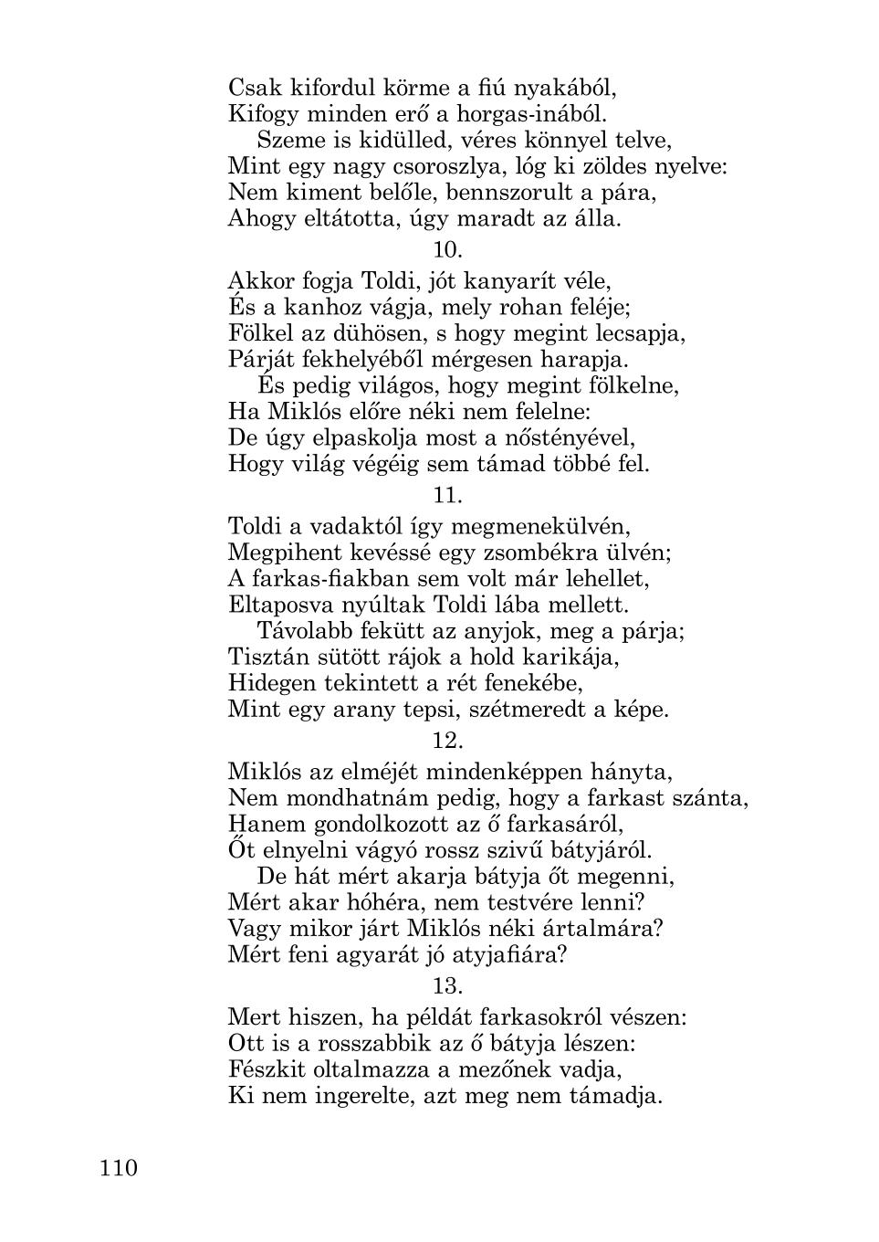 Мініатюра 110