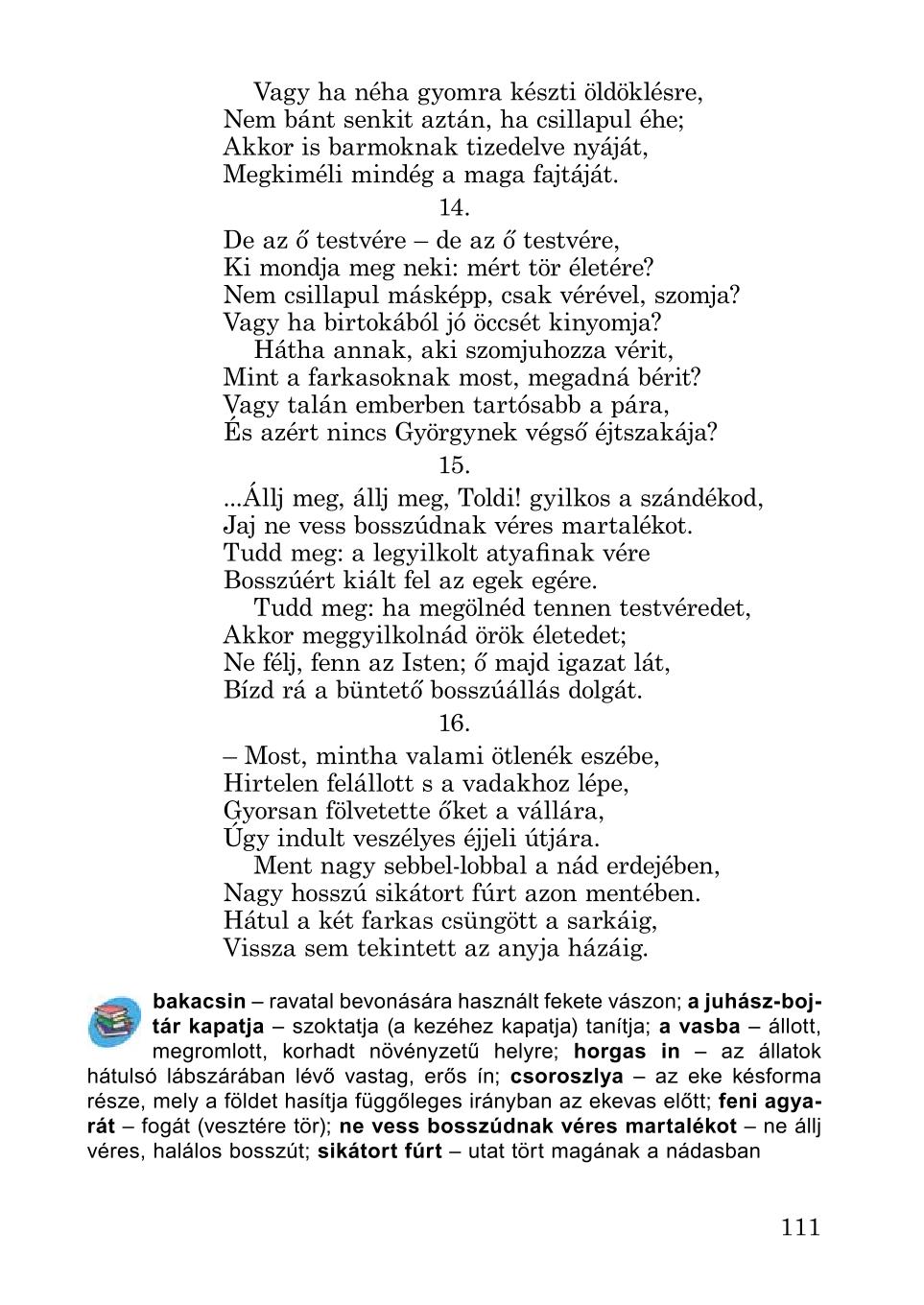Мініатюра 111