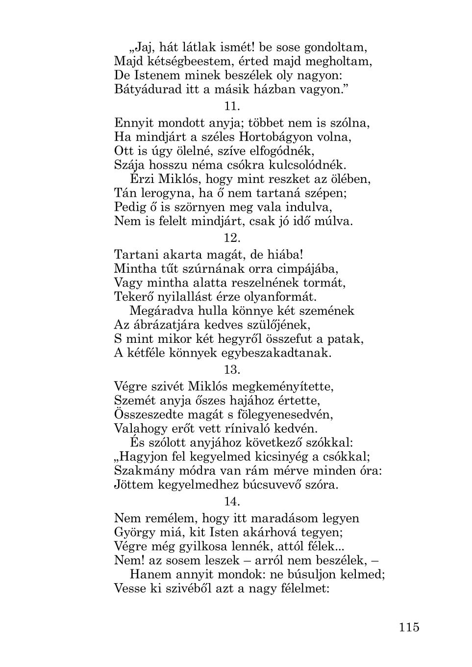Мініатюра 115