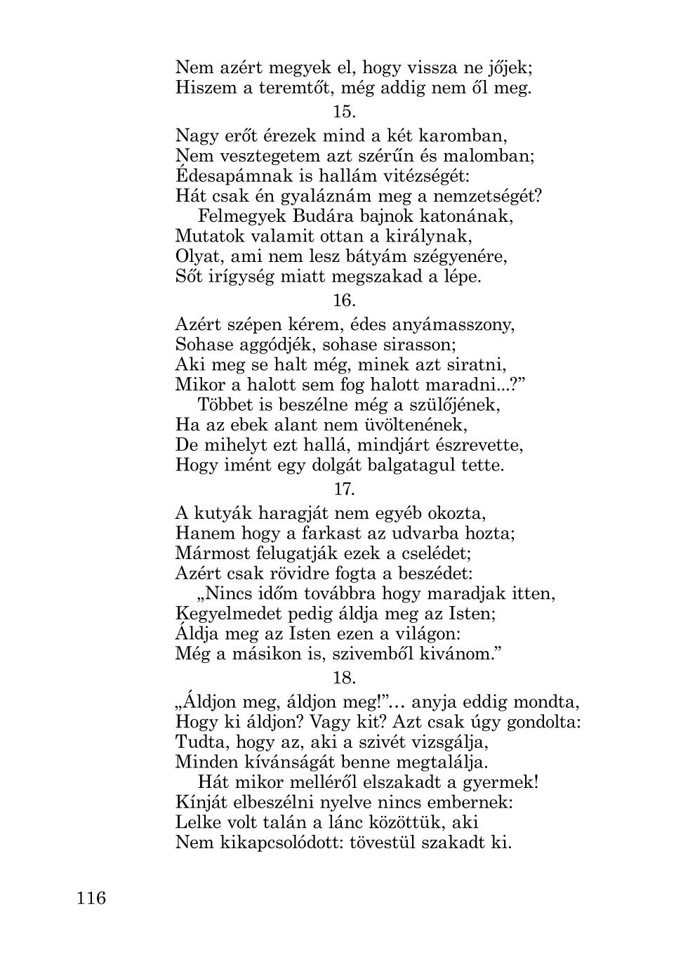 Мініатюра 116