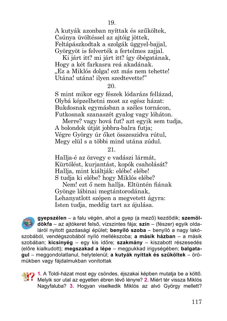 Мініатюра 117