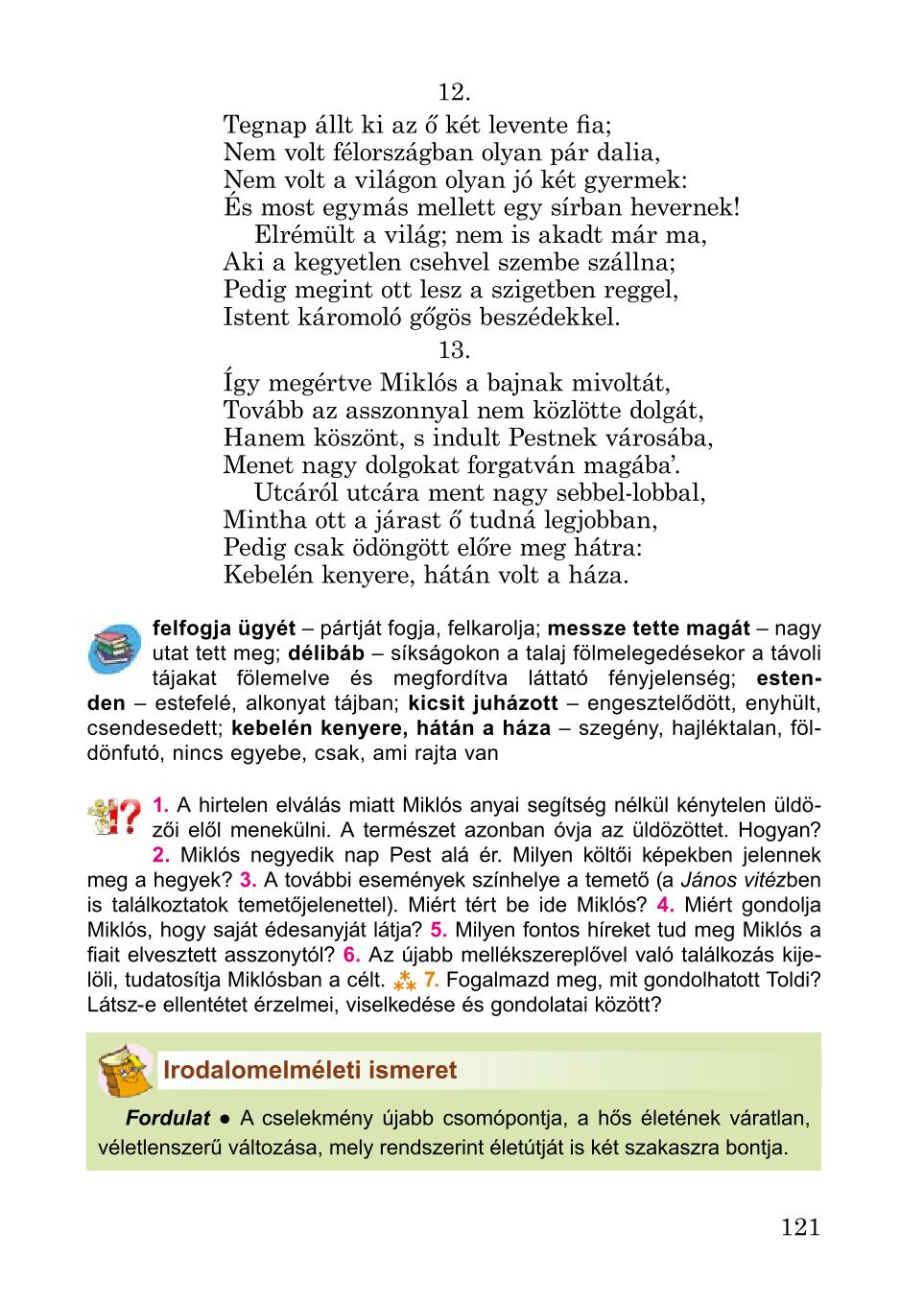 Мініатюра 121