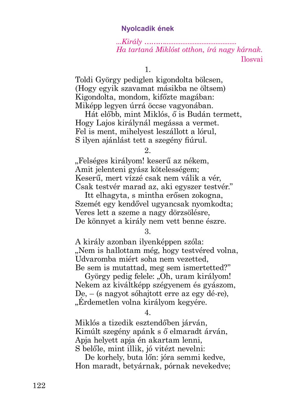 Мініатюра 122