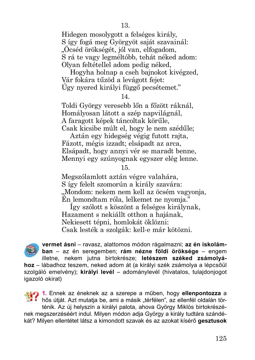 Мініатюра 125