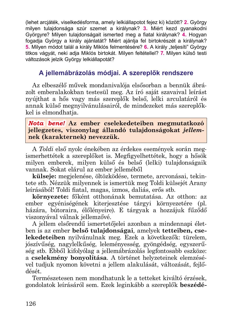 Мініатюра 126