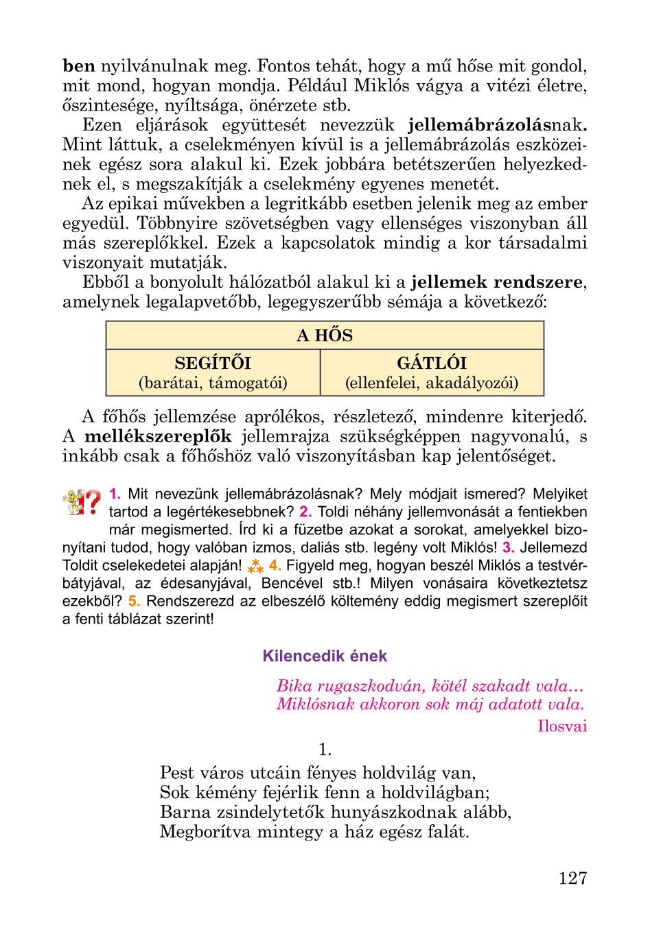 Мініатюра 127