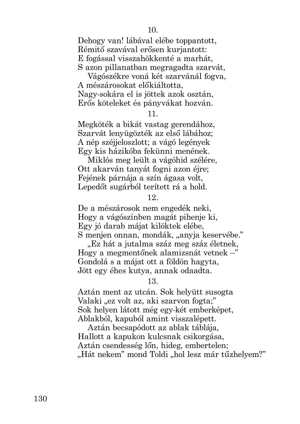 Мініатюра 130