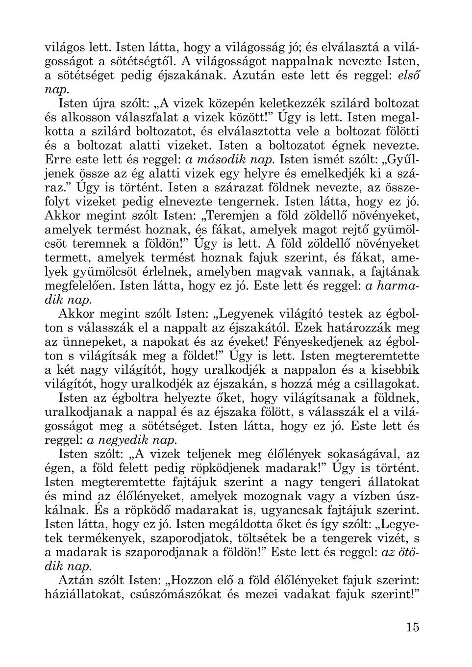 Мініатюра 15