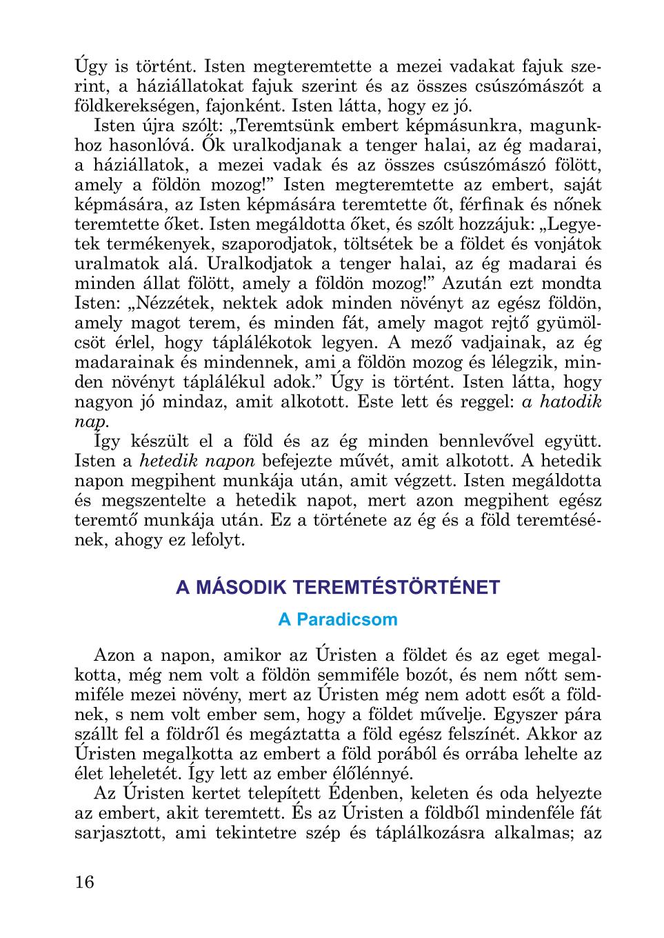 Мініатюра 16