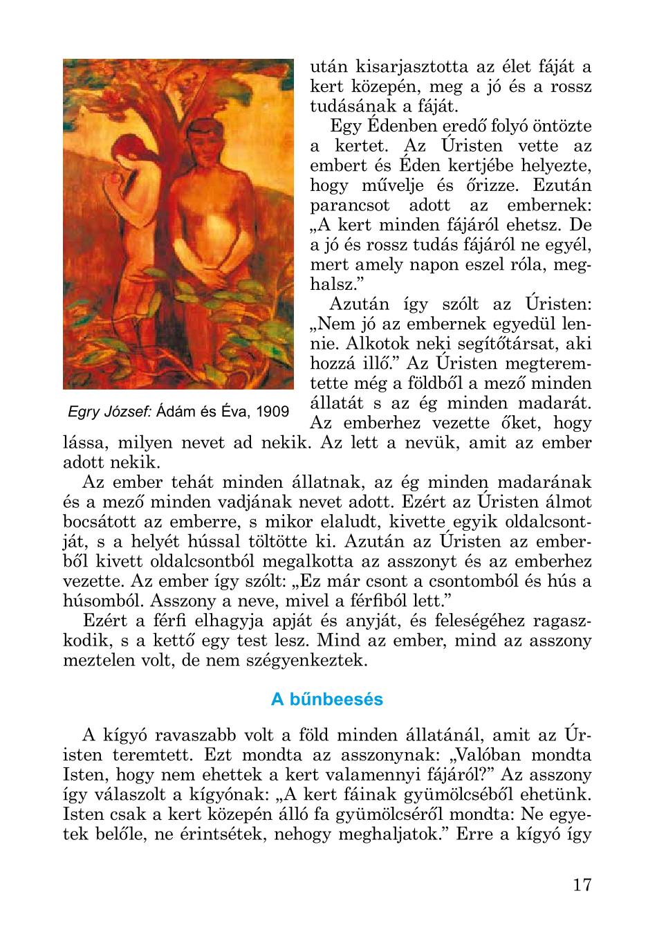 Мініатюра 17