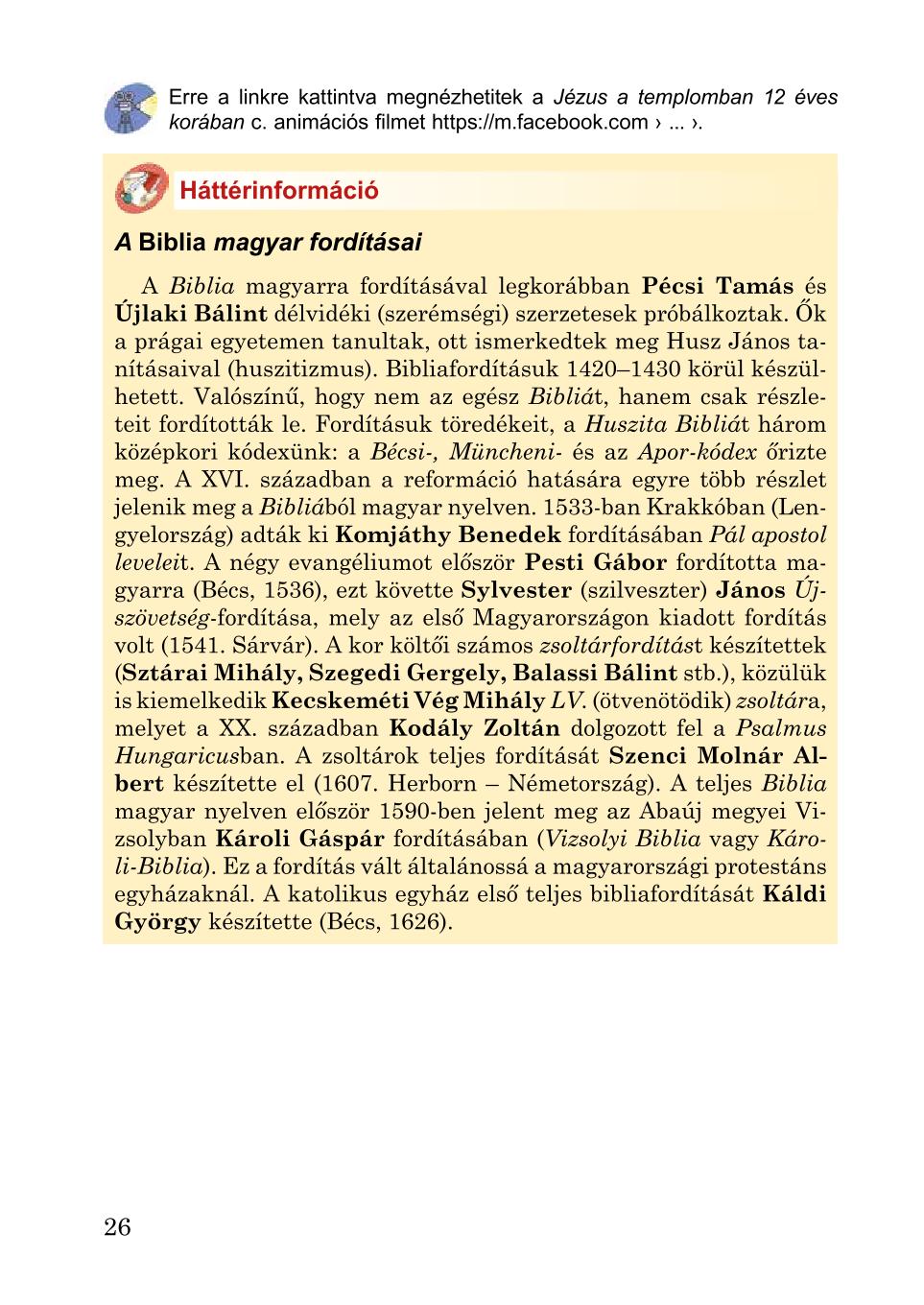 Мініатюра 26