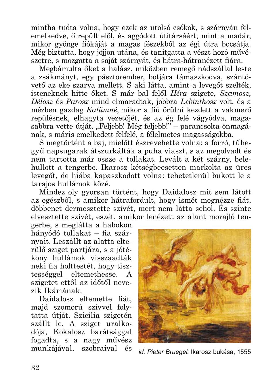 Мініатюра 32