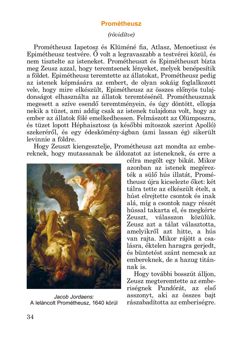 Мініатюра 34