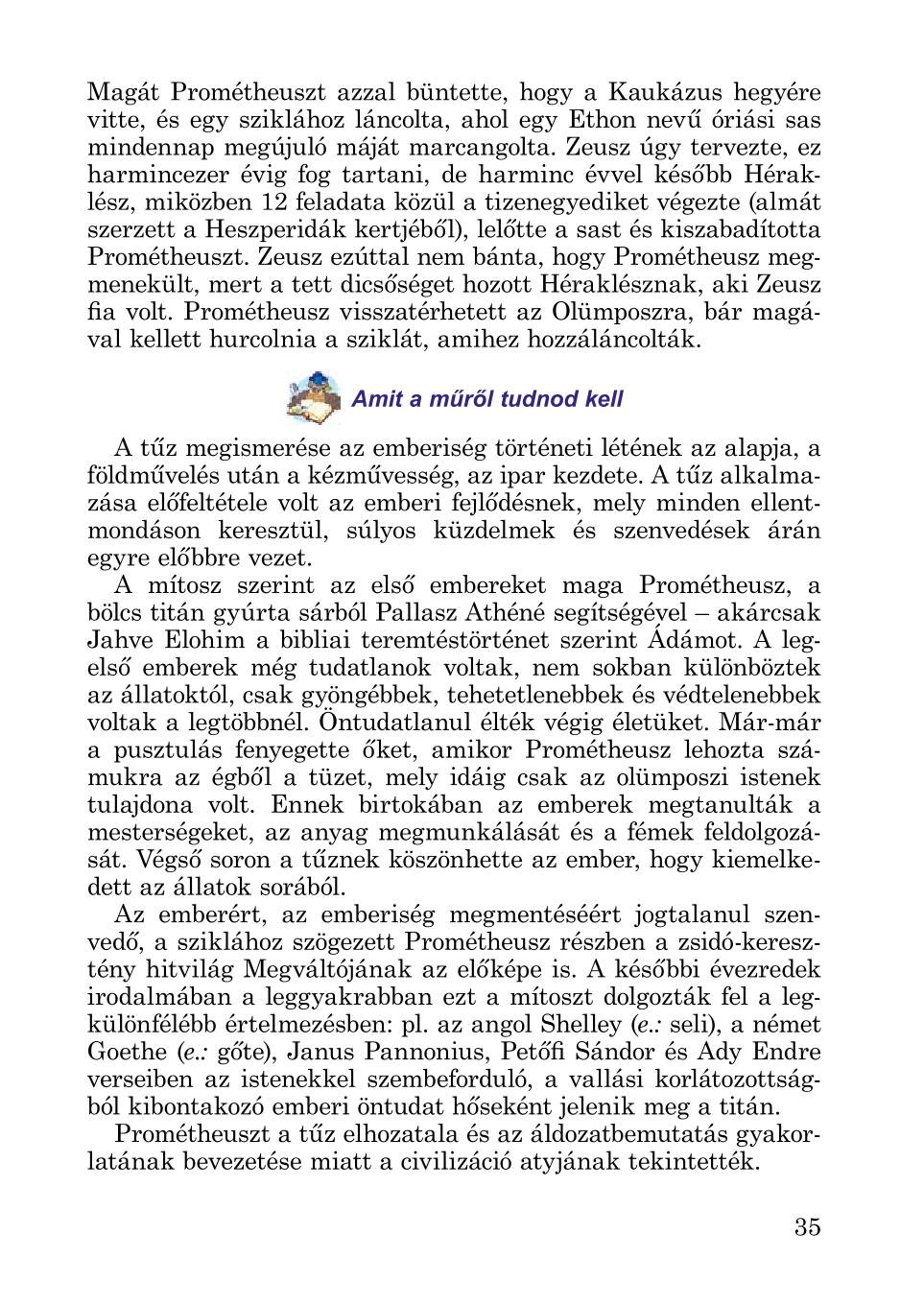 Мініатюра 35