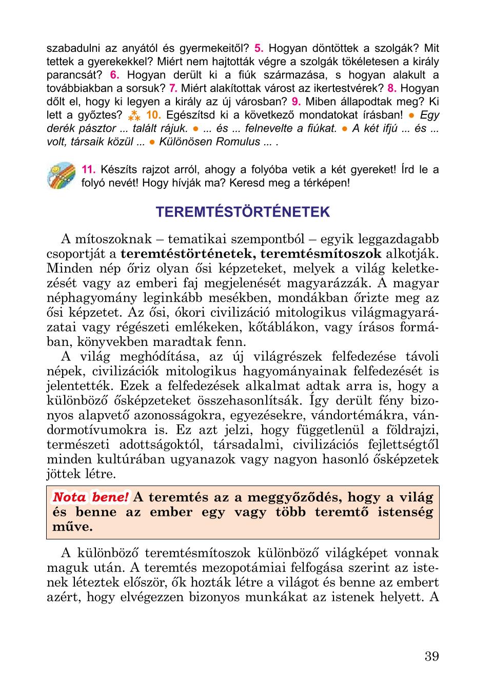 Мініатюра 39