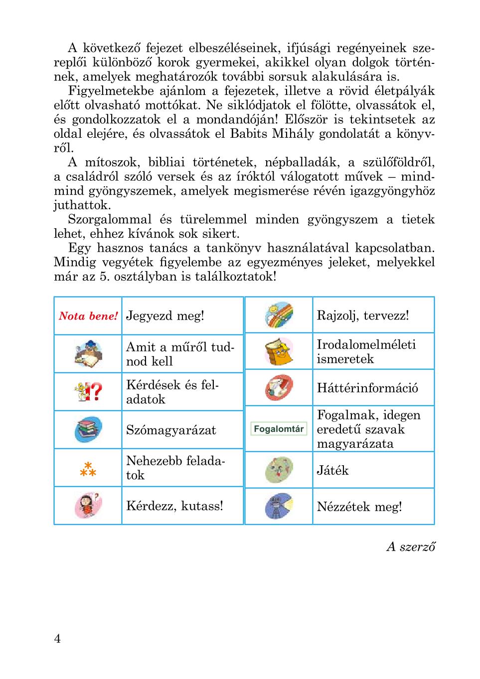 Мініатюра 4