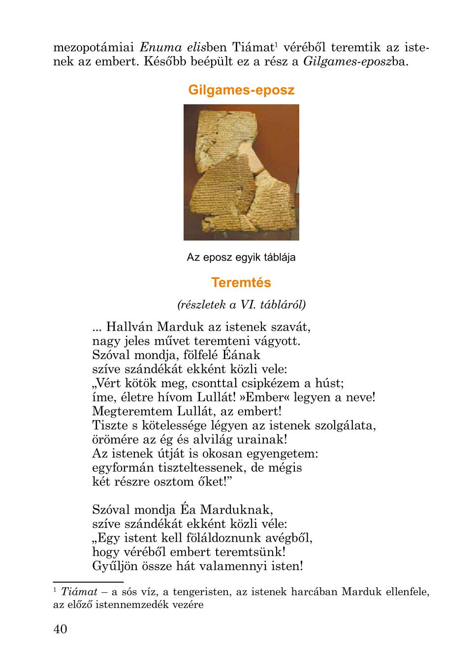 Мініатюра 40