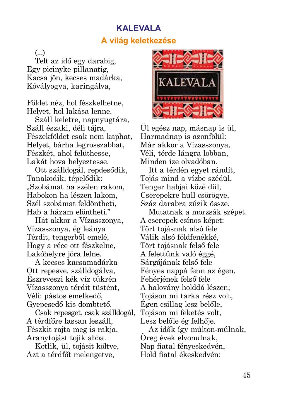 Мініатюра 45