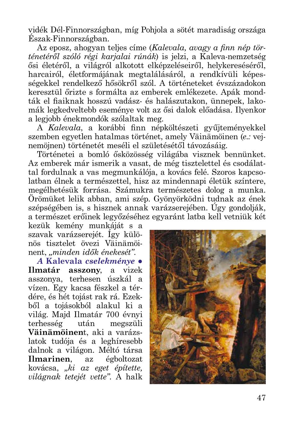 Мініатюра 47
