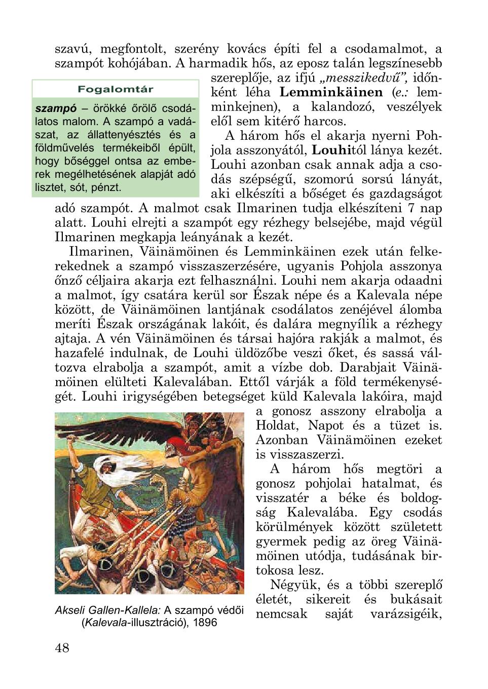 Мініатюра 48
