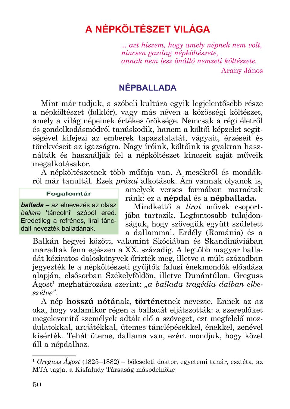 Мініатюра 50