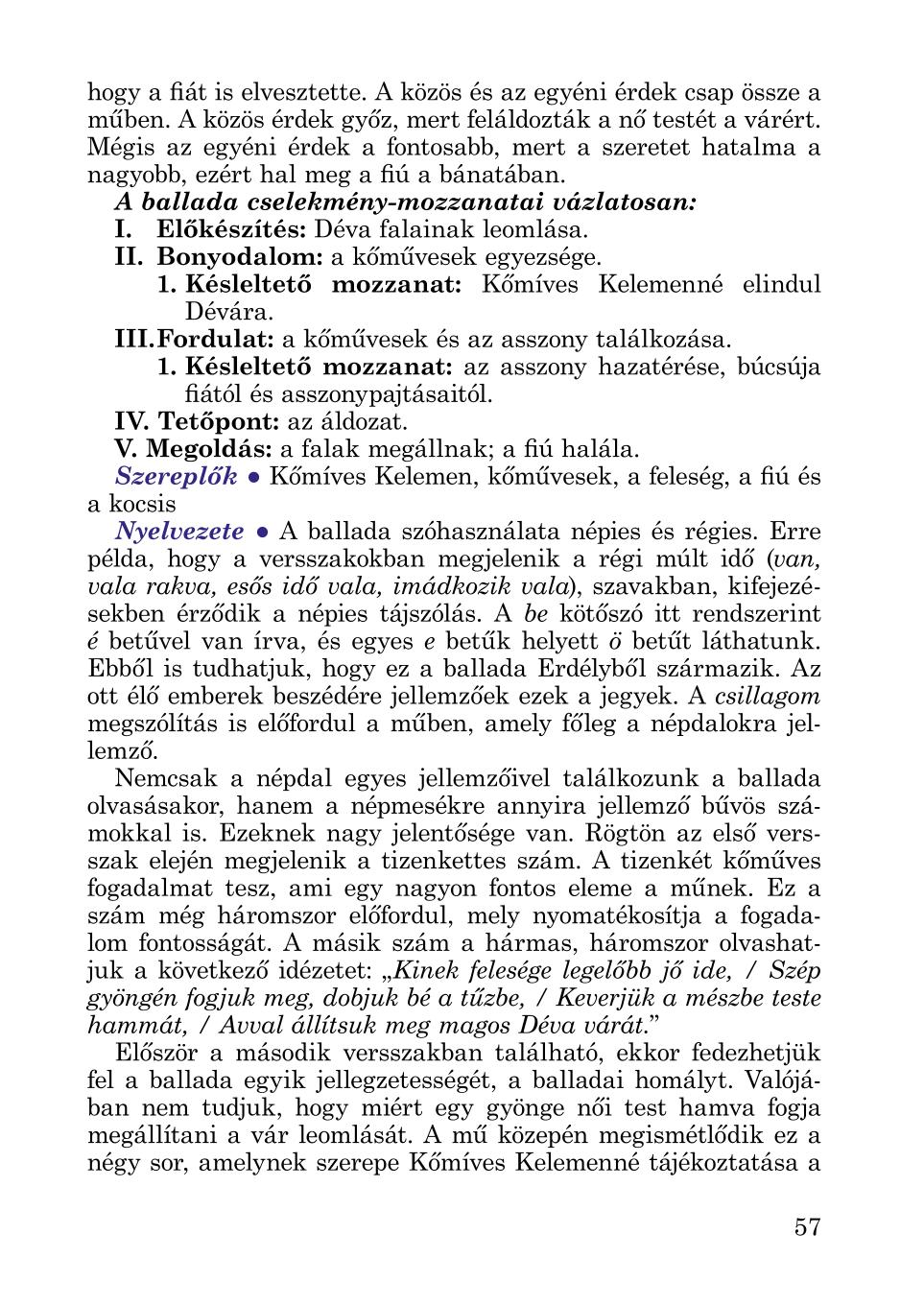 Мініатюра 57