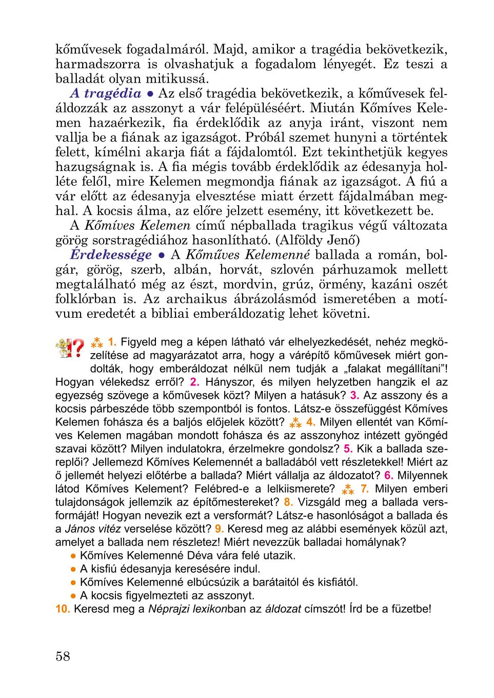 Мініатюра 58
