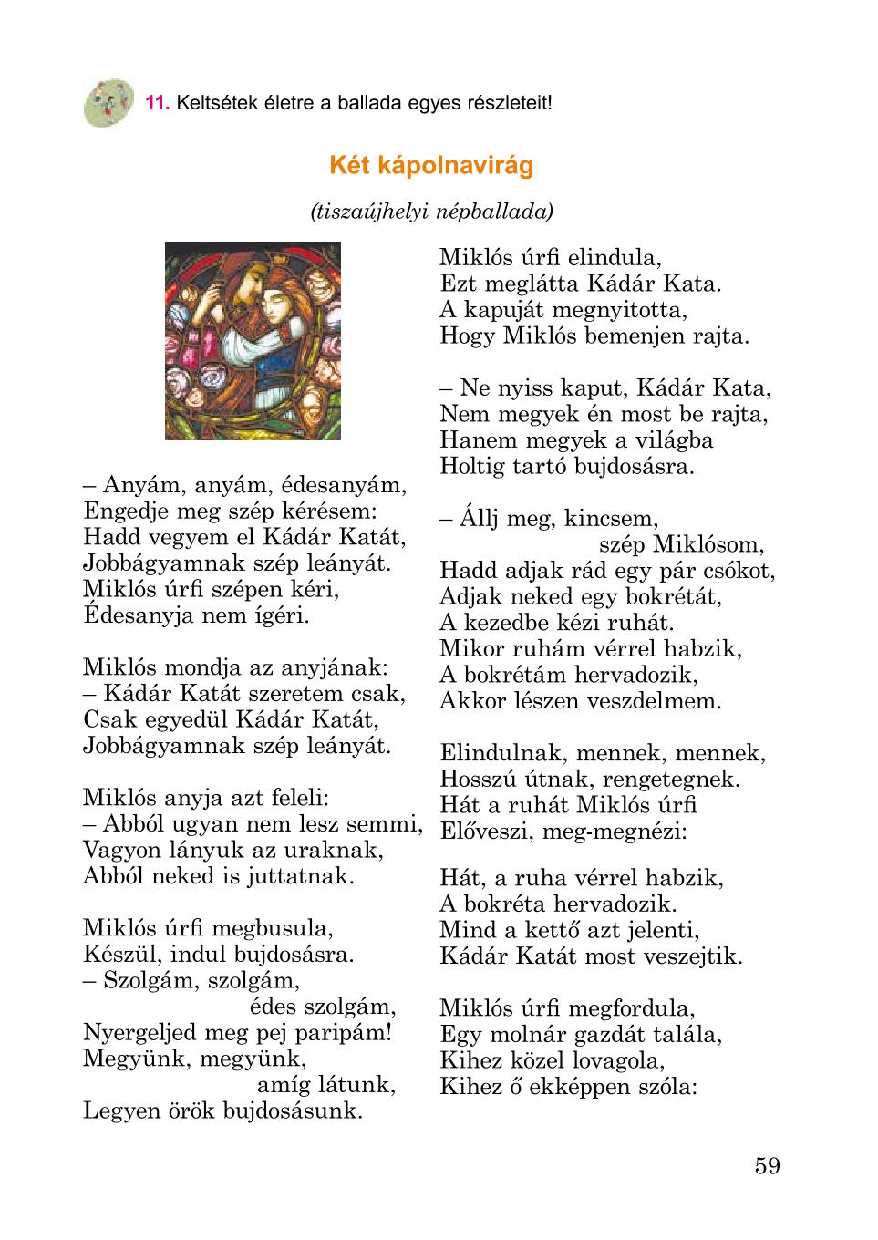 Мініатюра 59