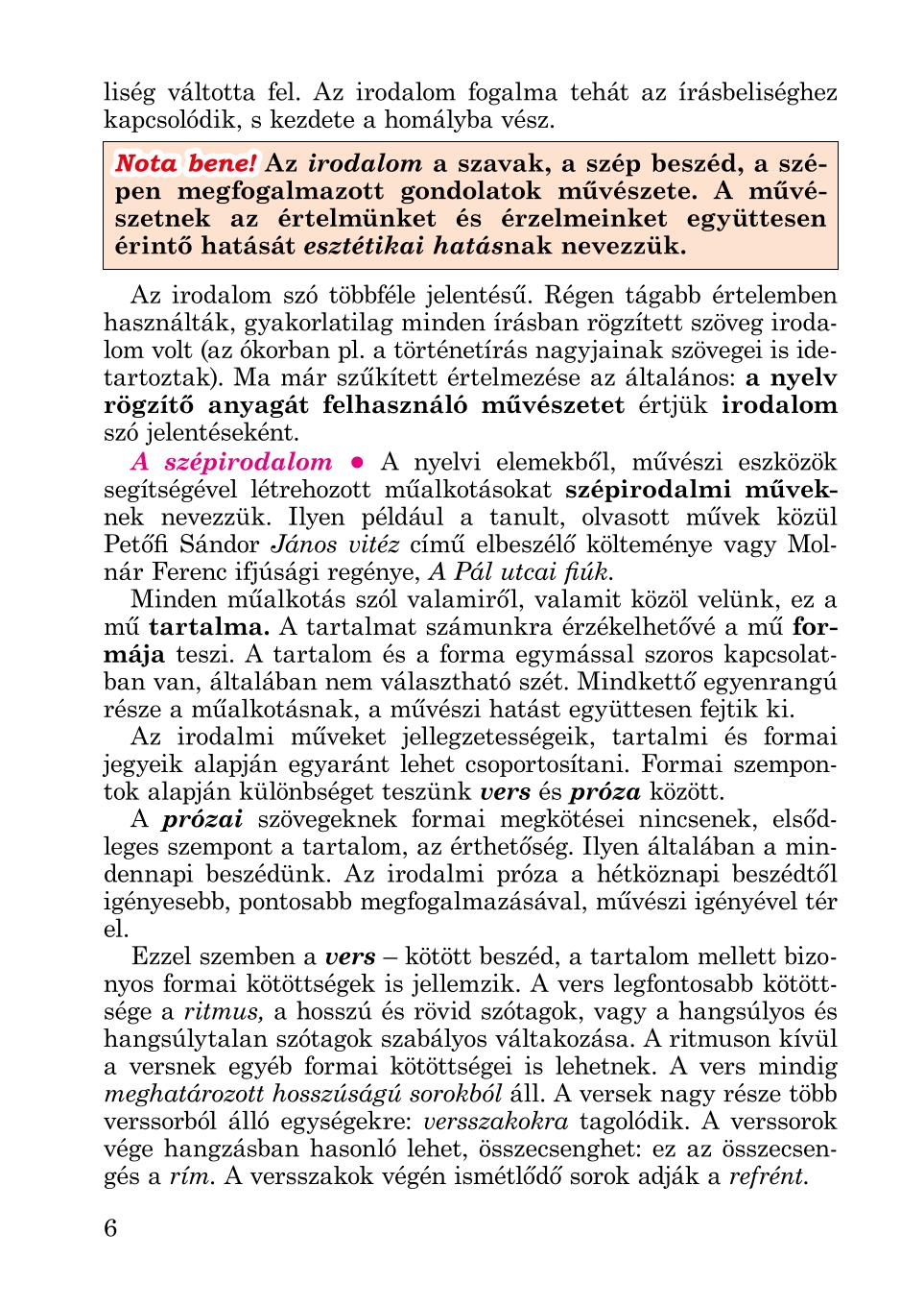 Мініатюра 6