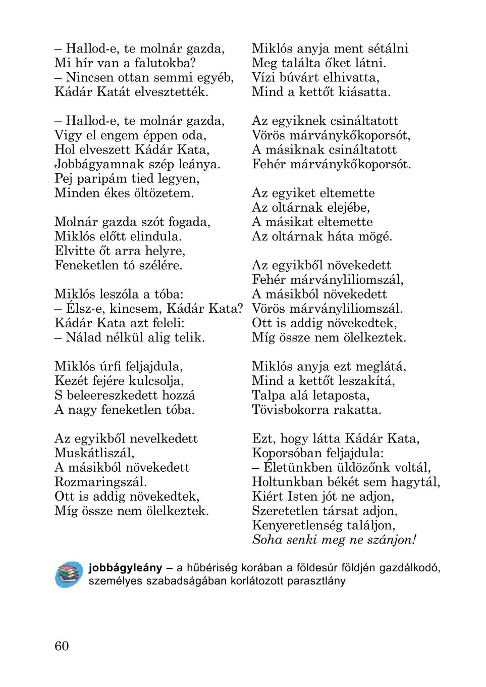 Мініатюра 60