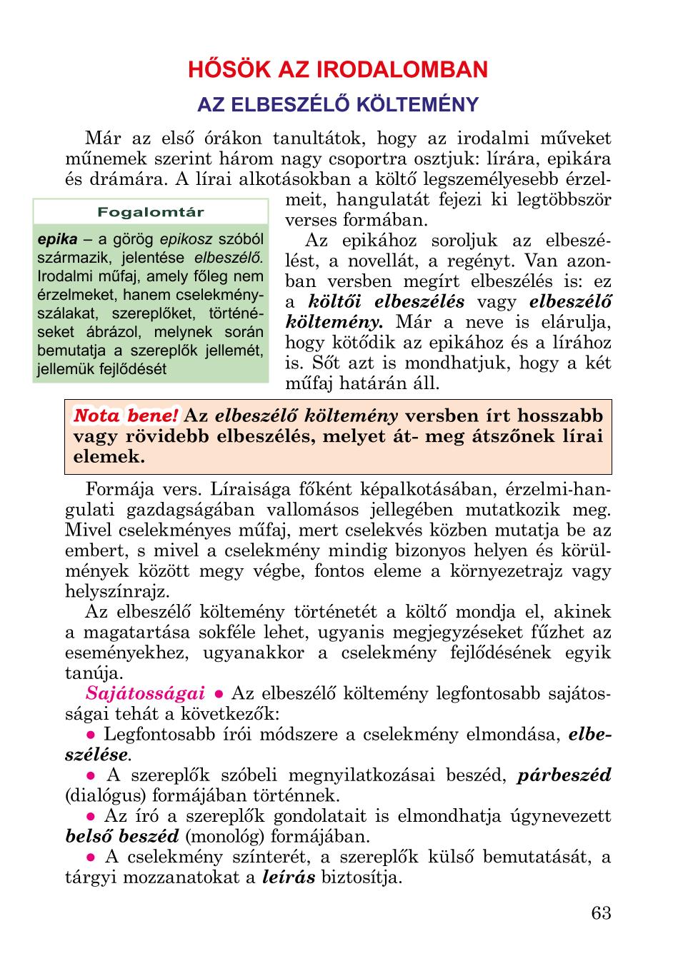 Мініатюра 63