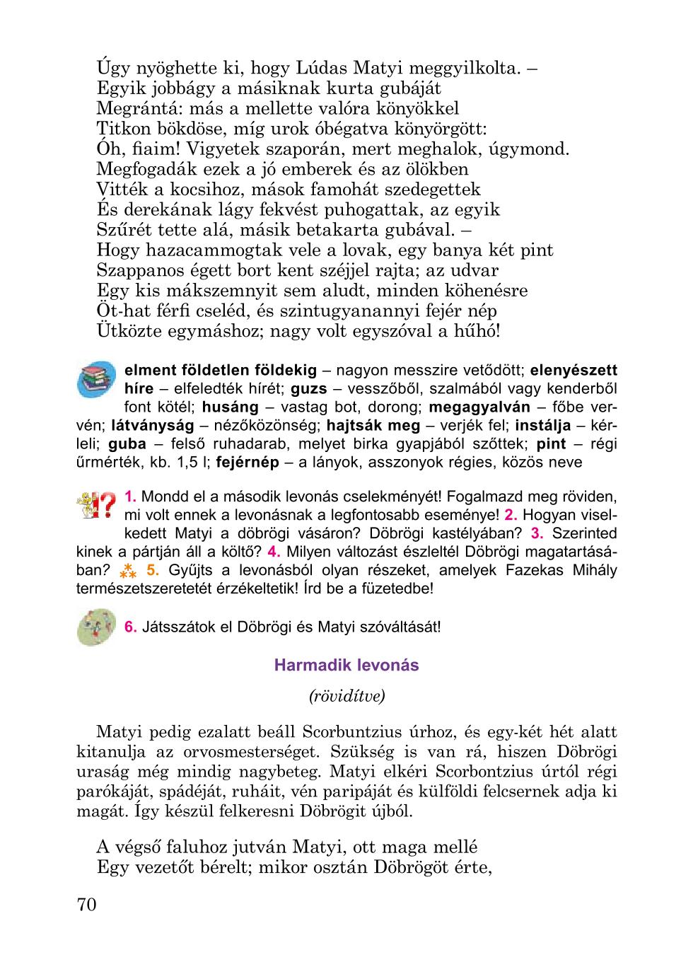 Мініатюра 70