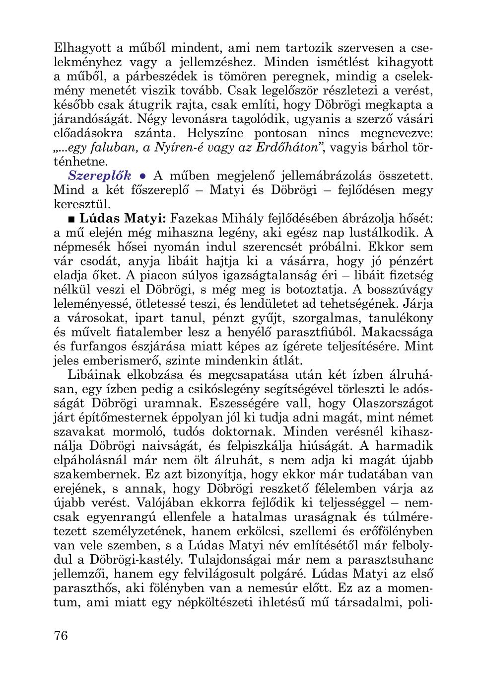 Мініатюра 76