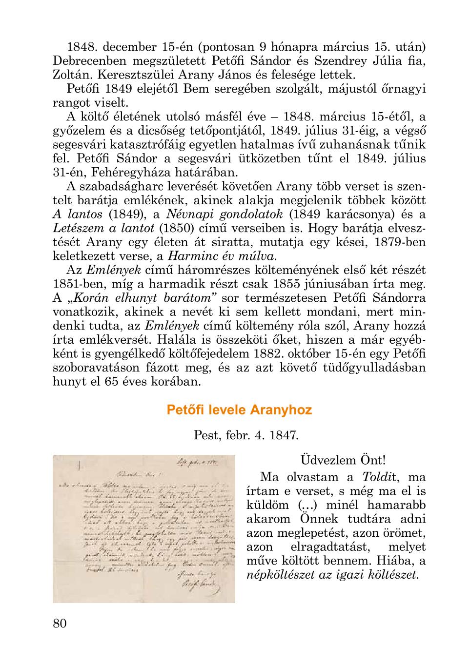 Мініатюра 80